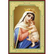 Икона ламинированная